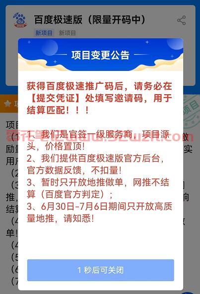 QQ截图20230703183549.jpg QQ截图20230703183549.jpg