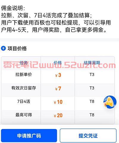 QQ截图20230703183542.jpg QQ截图20230703183542.jpg