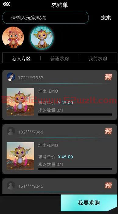 QQ截图20230705114118.jpg QQ截图20230705114118.jpg