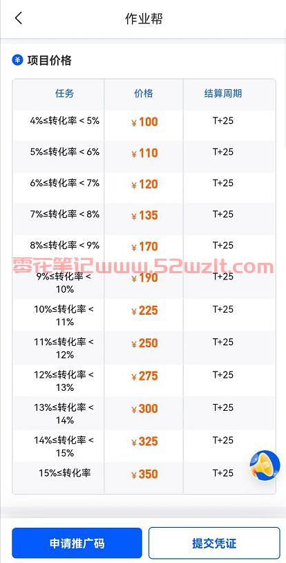 QQ截图20230706150855.jpg QQ截图20230706150855.jpg
