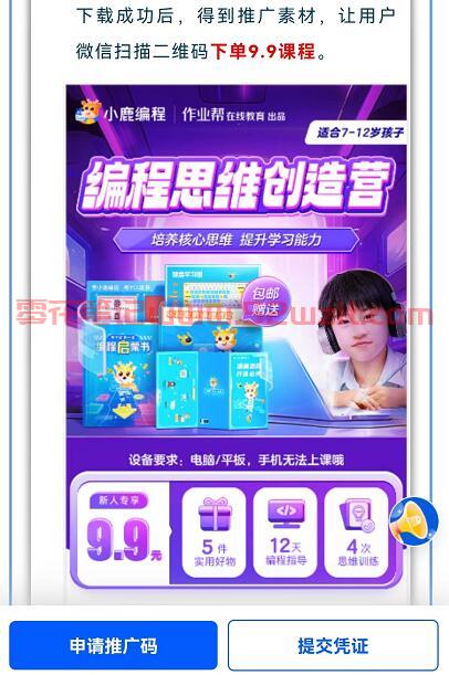 QQ截图20230706150902.jpg QQ截图20230706150902.jpg