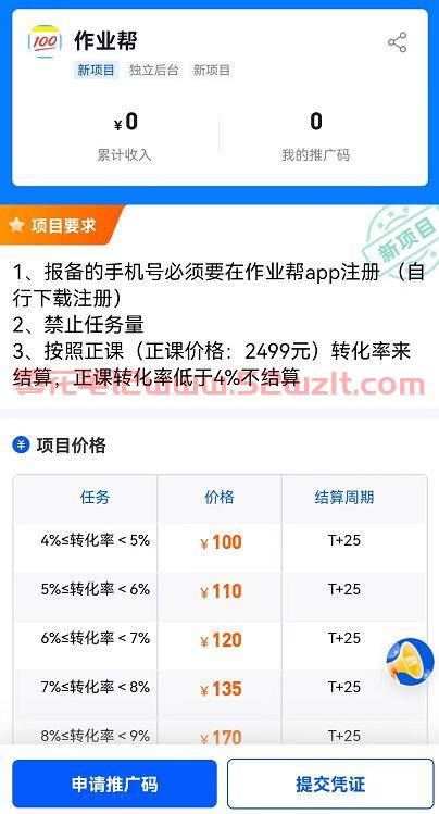 QQ截图20230706150847.jpg QQ截图20230706150847.jpg