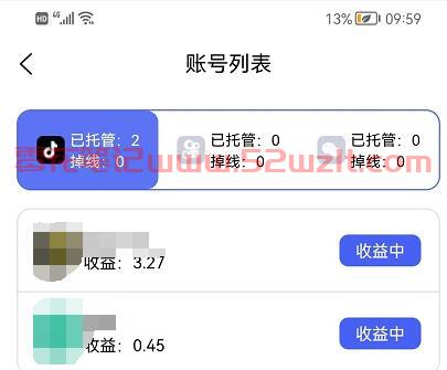 QQ截图20230710110243.jpg QQ截图20230710110243.jpg