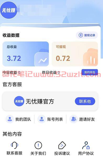 QQ截图20230710110230.jpg QQ截图20230710110230.jpg