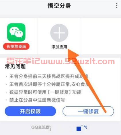 QQ截图20230711100524.jpg QQ截图20230711100524.jpg