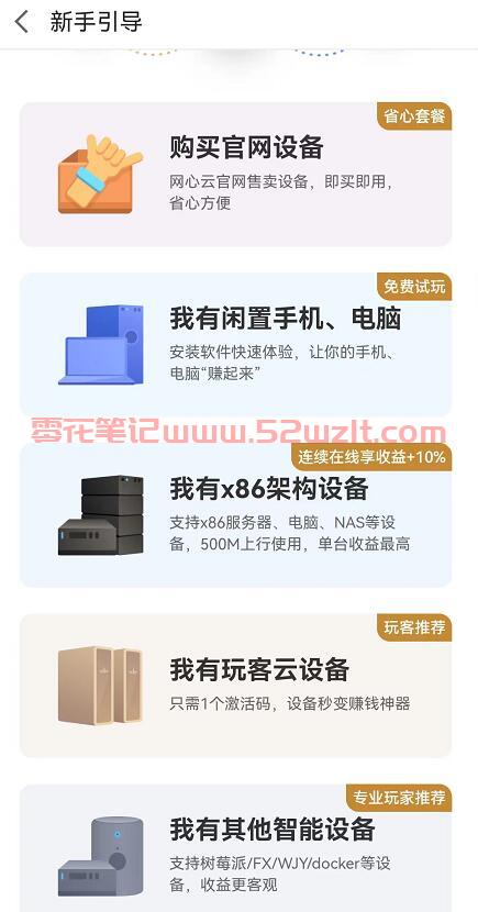 QQ截图20230712112355.jpg QQ截图20230712112355.jpg