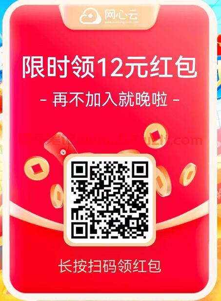 QQ截图20230712112329.jpg QQ截图20230712112329.jpg