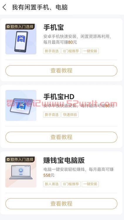 QQ截图20230712112344.jpg QQ截图20230712112344.jpg