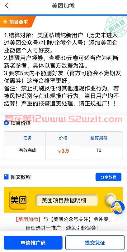 QQ截图20230719102656.jpg QQ截图20230719102656.jpg