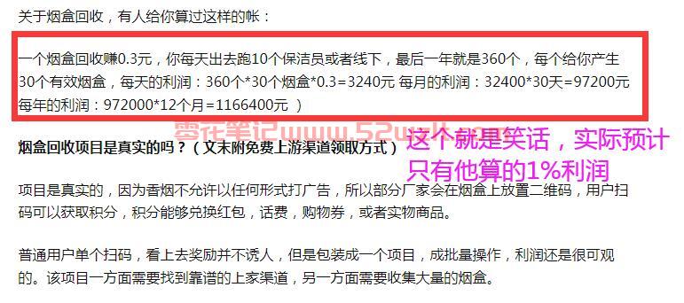 QQ截图20230720102036.jpg QQ截图20230720102036.jpg