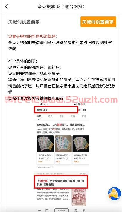 QQ截图20230725095524.jpg QQ截图20230725095524.jpg