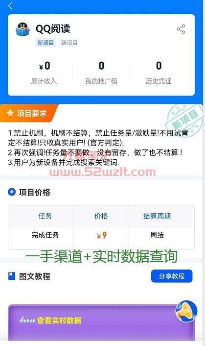 查询数据价格.jpg 查询数据价格.jpg