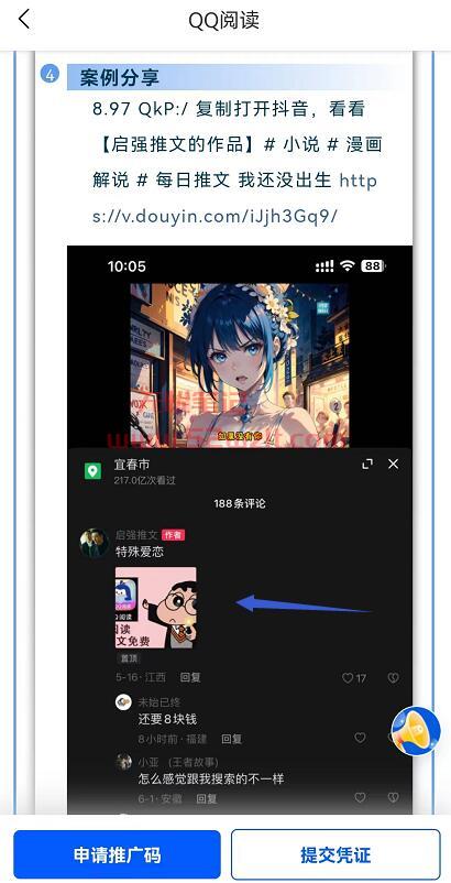 案例.jpg 案例.jpg