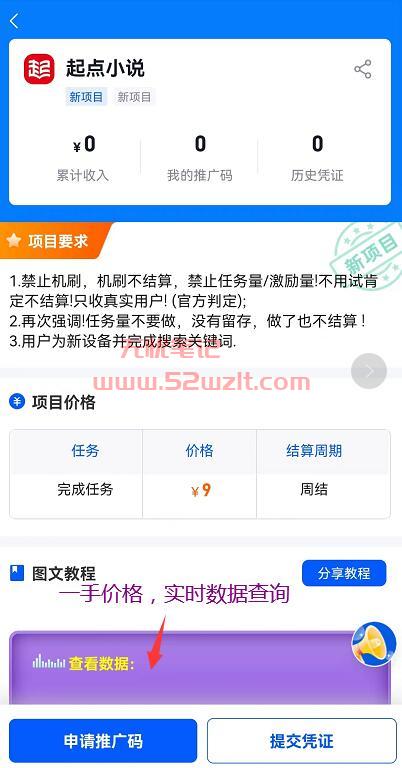 QQ截图20230818175321.jpg QQ截图20230818175321.jpg