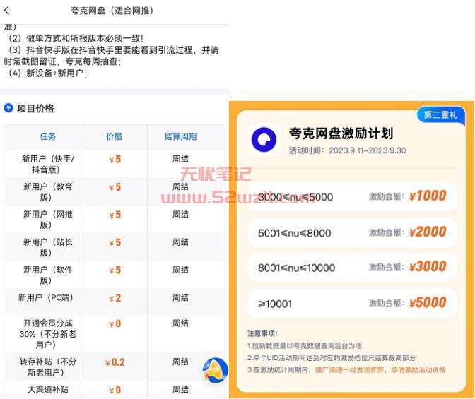 开学政策.jpg 开学政策.jpg