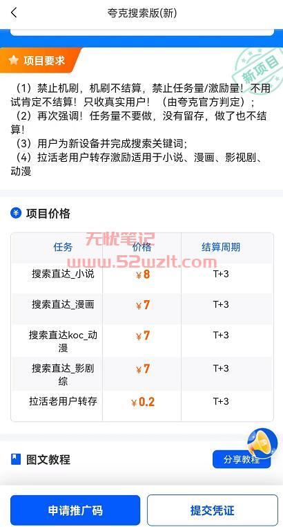 QQ截图20230925181802.jpg QQ截图20230925181802.jpg