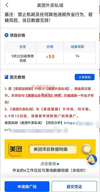QQ截图20230926163748.jpg QQ截图20230926163748.jpg