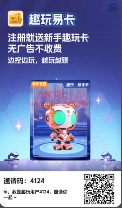 QQ截图20231011144625.jpg QQ截图20231011144625.jpg