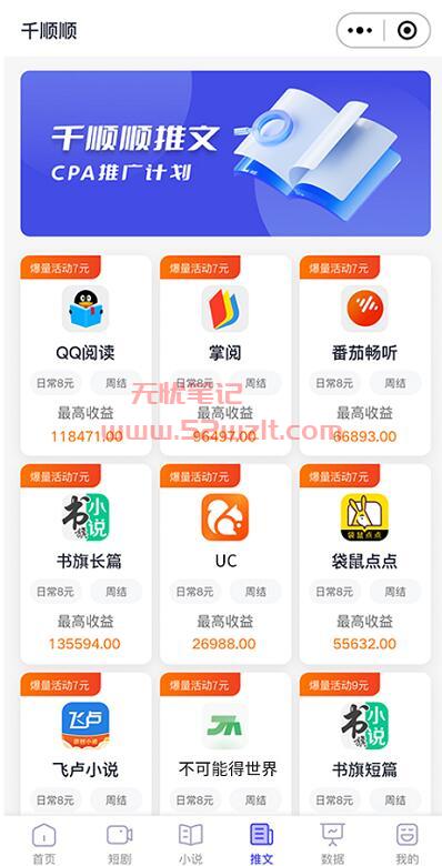 QQ截图20231022154730.jpg QQ截图20231022154730.jpg