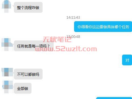 QQ截图20231026152415.jpg QQ截图20231026152415.jpg