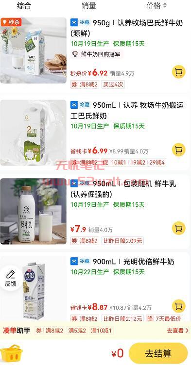 QQ截图20231030212829.jpg QQ截图20231030212829.jpg