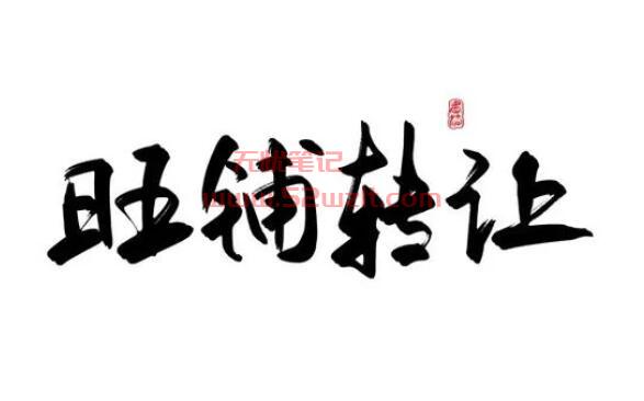 QQ截图20231105173444.jpg QQ截图20231105173444.jpg