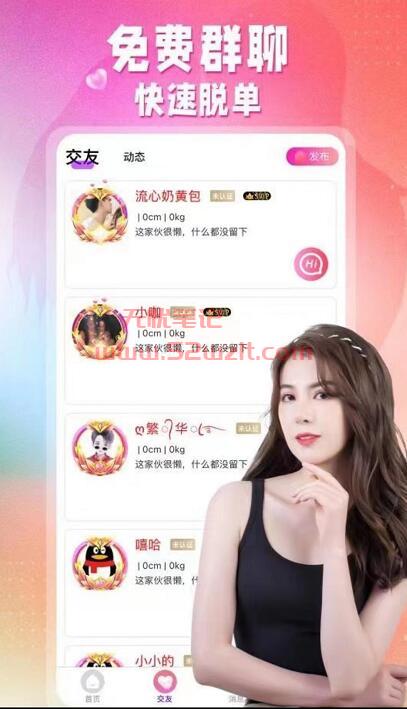 QQ截图20231102103607.jpg QQ截图20231102103607.jpg
