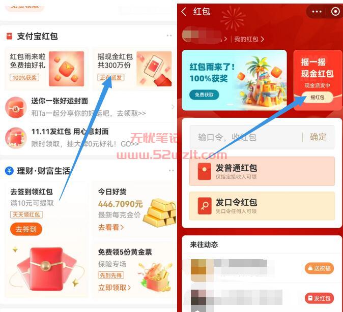 QQ截图20231109165246.jpg QQ截图20231109165246.jpg