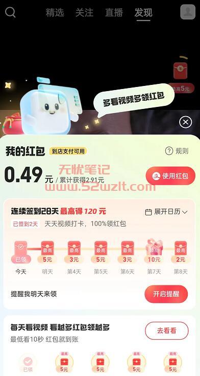 QQ截图20231113213435.jpg QQ截图20231113213435.jpg