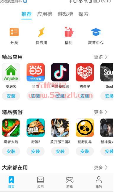 QQ截图20231116175901.jpg QQ截图20231116175901.jpg