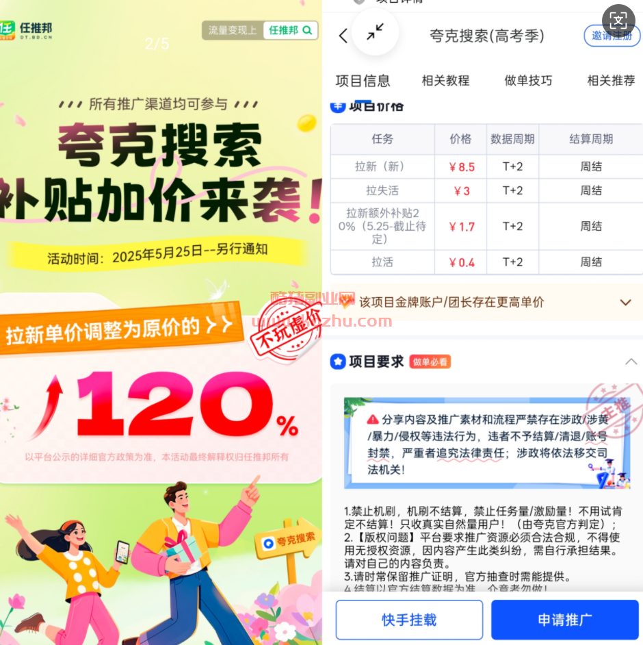QQ20250607-154151.jpg QQ20250607-154151.jpg