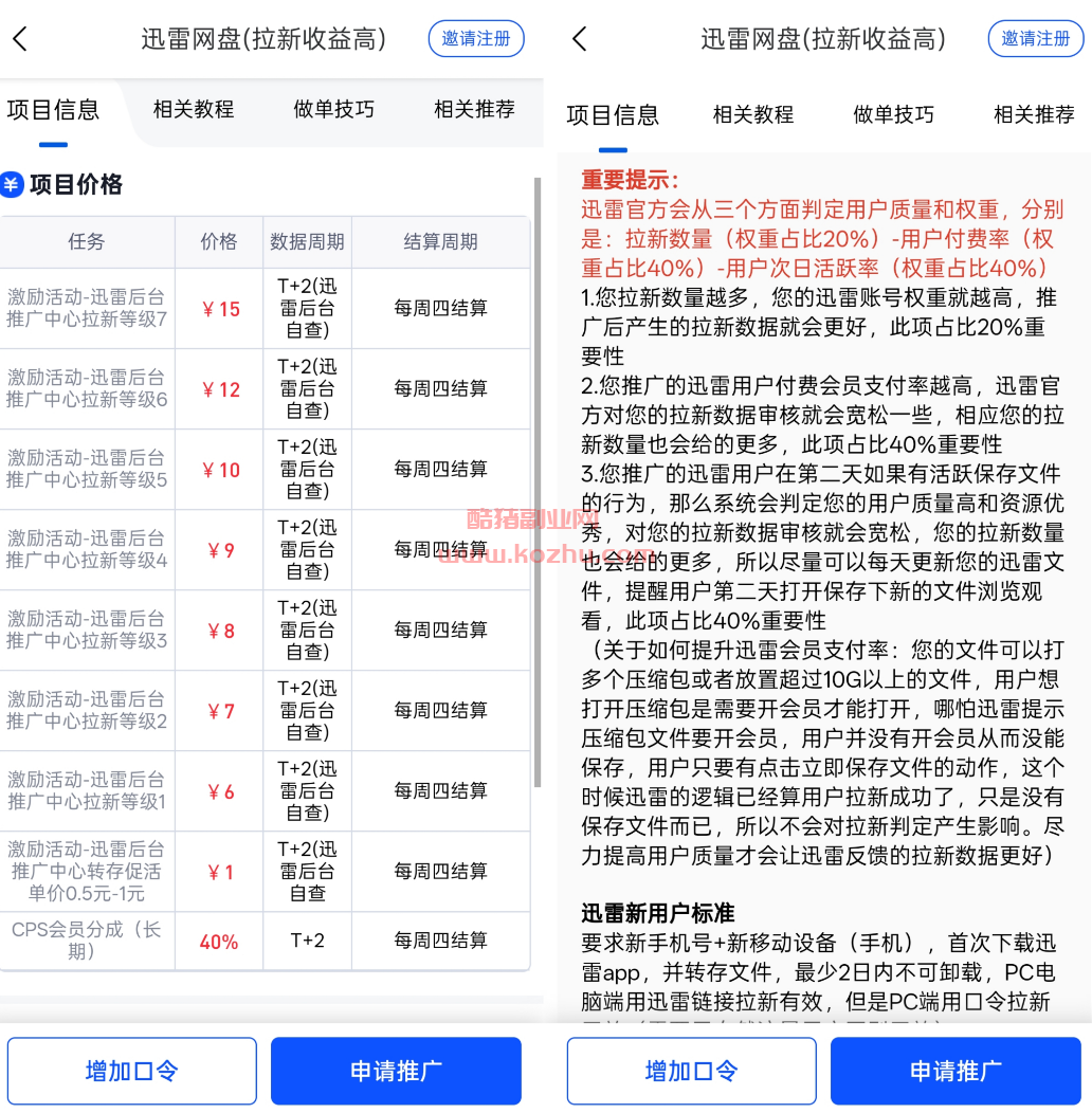 QQ20250621-180434.jpg QQ20250621-180434.jpg