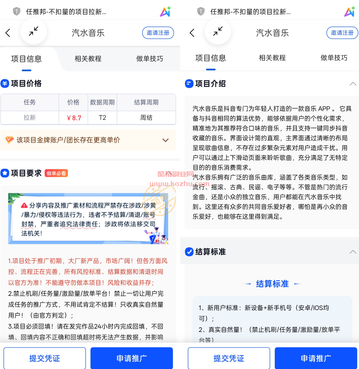 汽水.jpg 汽水.jpg