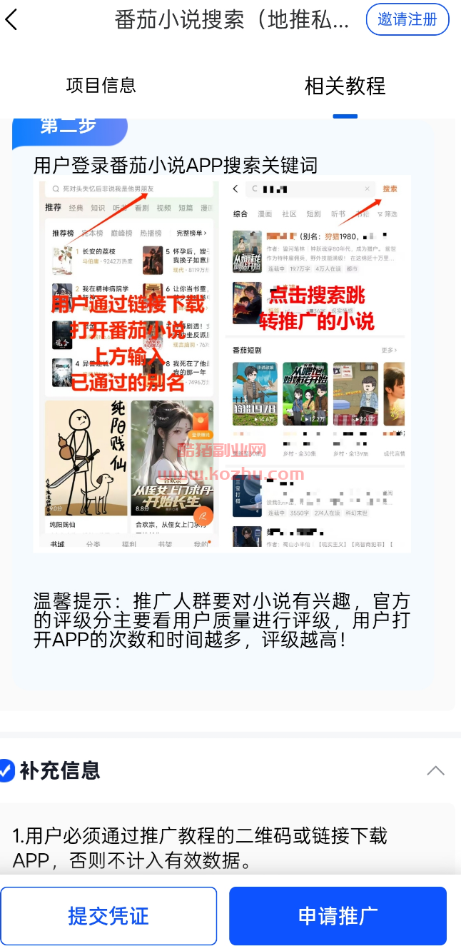 番茄1.jpg 番茄1.jpg