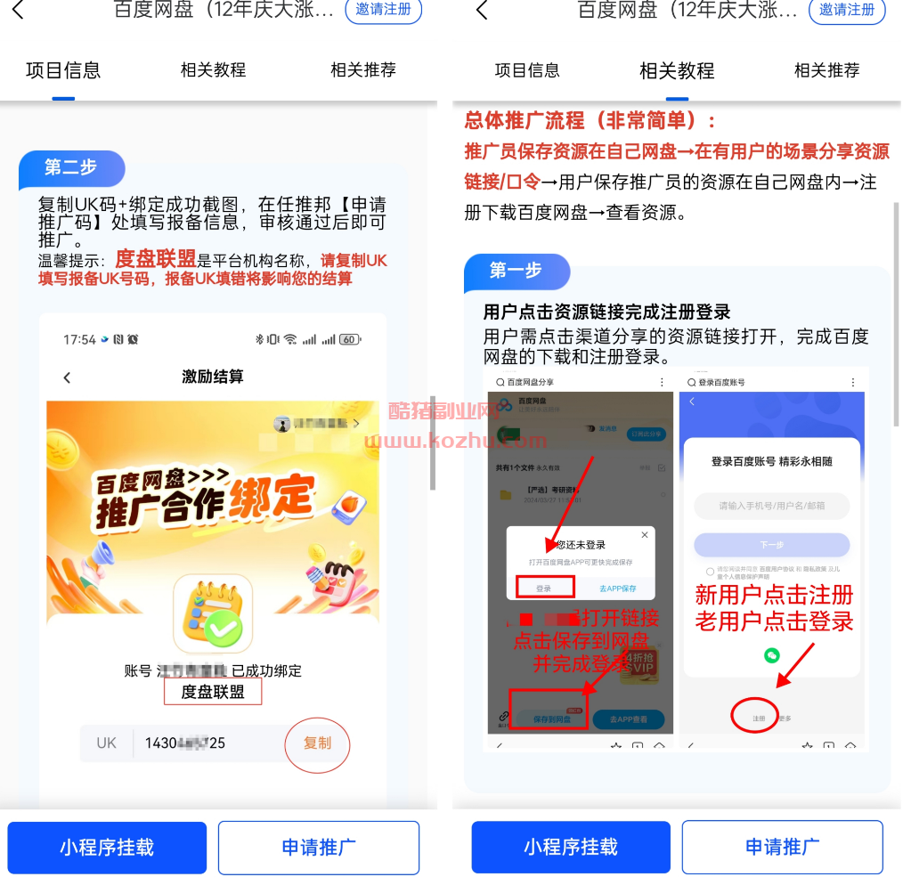 百度2.png 百度2.png