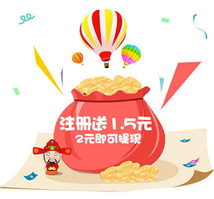 快乐赚是真的吗？怎样赚钱？快乐赚是一个试玩游戏赚钱和理财返利赚钱的平台