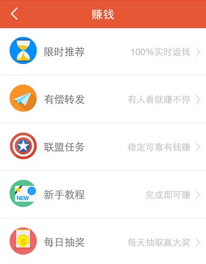 钱鹿应用截图