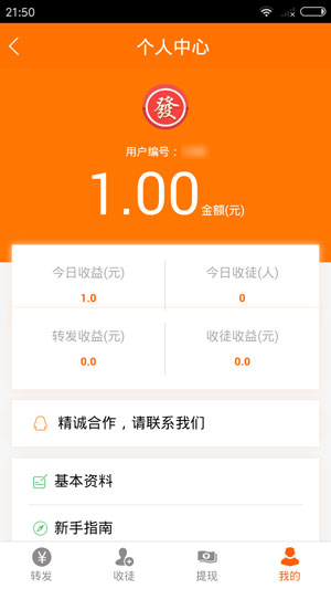 随手阅应用截图