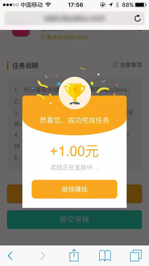 豆豆趣玩应用截图