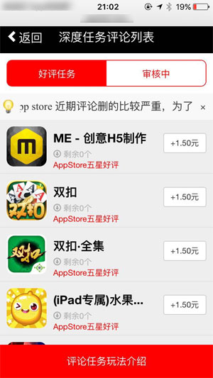 鼠宝应用截图