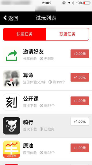 鼠宝应用截图