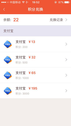 玩玩赚(原赚美金)应用截图