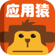 应用猿LOGO