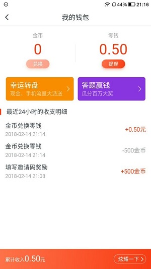 波波视频应用截图