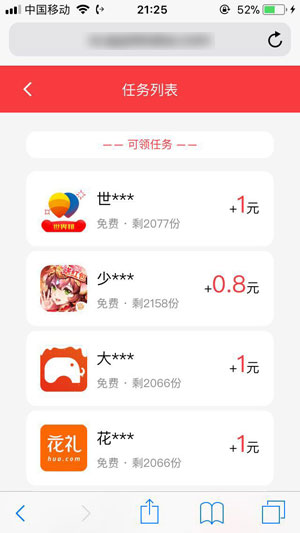 二鸟平台应用截图