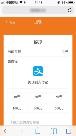 淘来赚钱应用截图