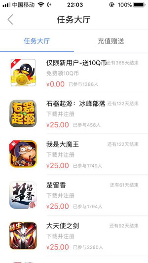 玩转熊应用截图