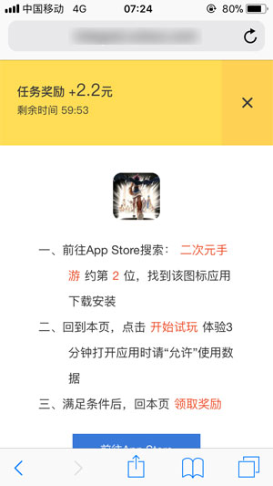 小猪赚钱应用截图