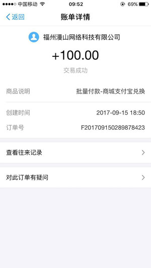 东方头条应用截图