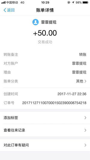 霏霏应用截图